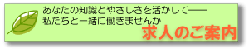 ���l�̂��ē�